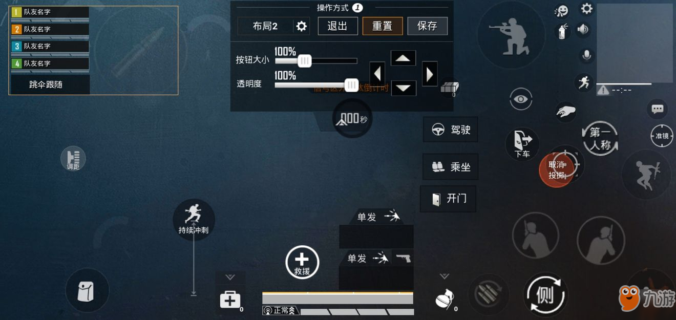 和平精英探头射击压不了枪怎么办 探头射击不能压枪的原因一览