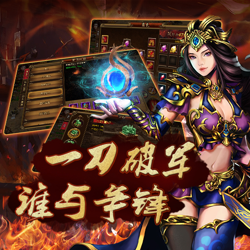 《大唐真龙》6月10日迎来正式不删档内测