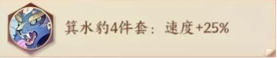 云梦四时歌箕水豹怎么得 箕水豹获取攻略