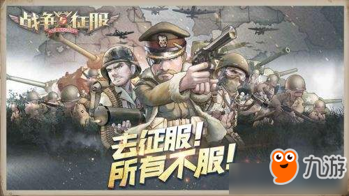 《戰(zhàn)爭與征服》暗軍突襲玩法是什么 暗軍突襲玩法攻略