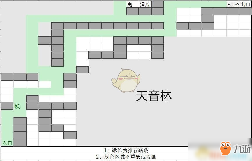 《想不想修真》上古宗門遺址地圖怎么過(guò) 上古宗門遺址通關(guān)方法