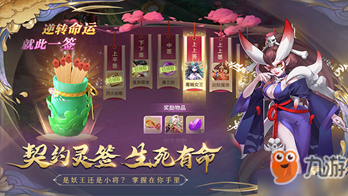 《梦幻逍遥》巨灵神怎么样 巨灵神技能及属性详解