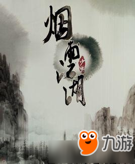 《煙雨江湖》天刀要怎么加點(diǎn) 天刀加點(diǎn)攻略