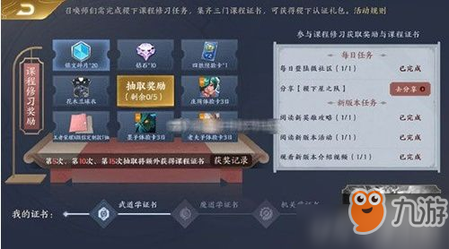 《王者荣耀》庄周云端筑梦师怎么得 庄周云端筑梦师体验卡获得方法