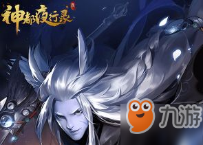 神都夜行录从极之渊16层怎么玩 从极之渊16层攻略