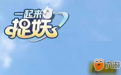 《一起来捉妖》小河神怎么搭配 小河神推荐搭配攻略