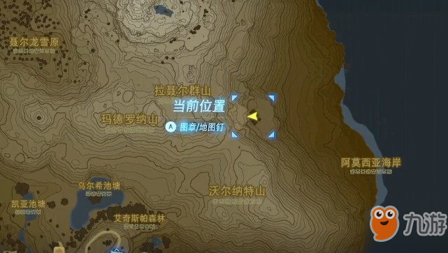 《塞尔达》攀岩裤子在哪 攀岩裤子位置分享