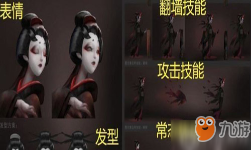 《第五人格》園丁怎么操作 園丁操作辦法介紹