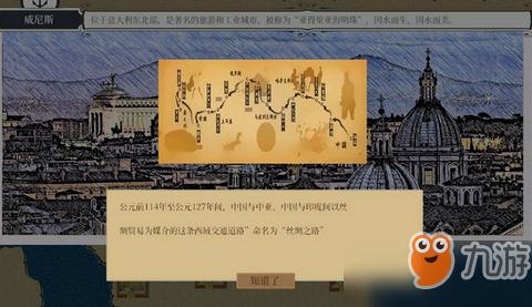 《Alfa的航海大时代》赚钱机制是什么 赚钱机制详解