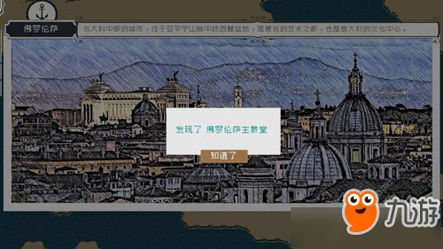 《Alfa的航海大时代》酒吧有什么用 酒吧作用介绍