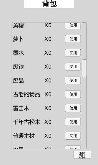 都市冒險(xiǎn)傳截圖