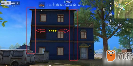 荒野行動爬水管房型有哪些 爬水管房型匯總分享