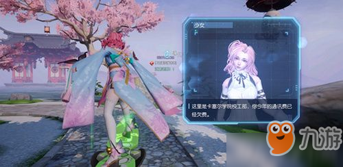 龙族幻想卡塞尔队服怎么获得 龙族幻想卡塞尔队服获取方法