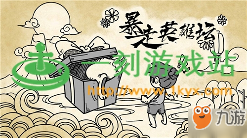 暴走英雄壇鍛造技藝哪學(xué) 鍛造技藝學(xué)習(xí)方法介紹