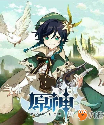 《原神》凯亚有什么属性 凯亚技能属性一览