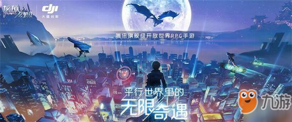 《龙族幻想》PC端模拟器在哪下载 PC端模拟器下载地址分享