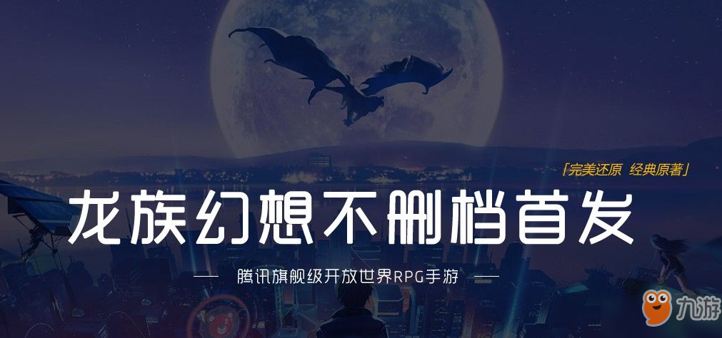 《龍族幻想》模擬器卡頓怎么解決 模擬器卡頓解決方法介紹