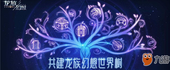 《龙族幻想》遗落的报告异闻怎么做 遗落的报告异闻达成方法介绍