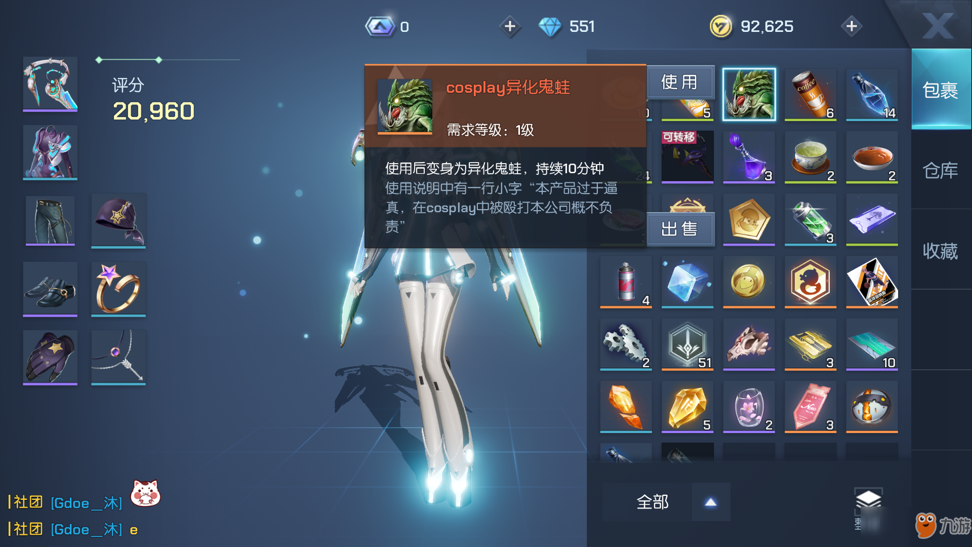 龙族幻想cosplay异化鬼蛙作用是什么 cosplay异化鬼蛙作用介绍
