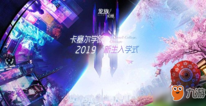 《龍族幻想》有顏色的字體如何設(shè)置 彩色字體代碼大全