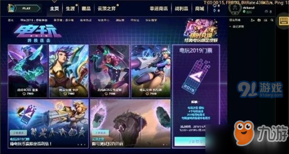 《云頂之弈》怎么用手機玩自走棋 手機wegame串流玩自走棋教程