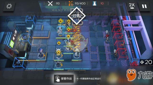 《明日方舟》新龙门剿灭怎么玩 新龙门剿灭攻略