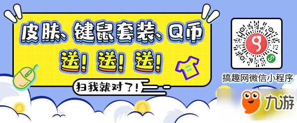 元气骑士镭射幽浮怎么打 镭射幽浮技能介绍