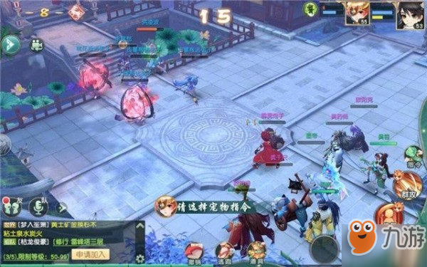 《神雕侠侣2》恩仇录20关怎么过 恩仇录20关攻略截图