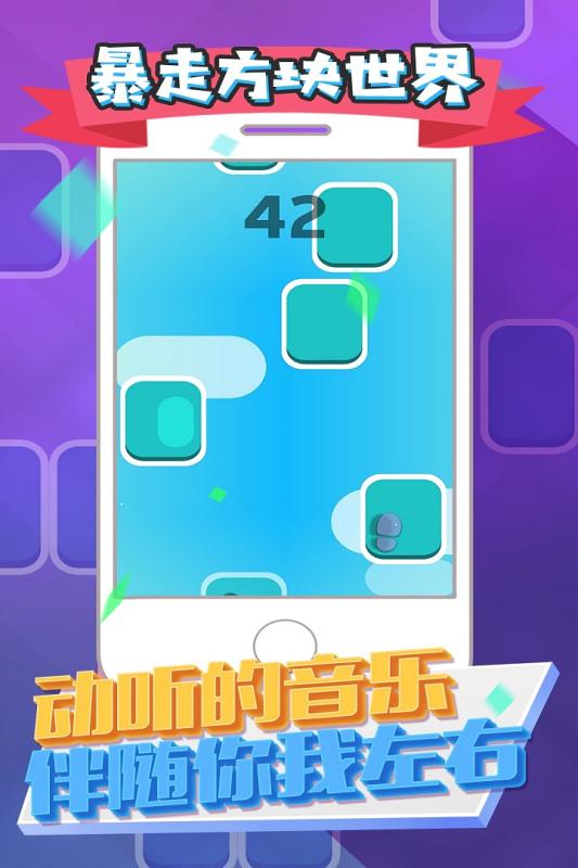 暴走方块世界截图3