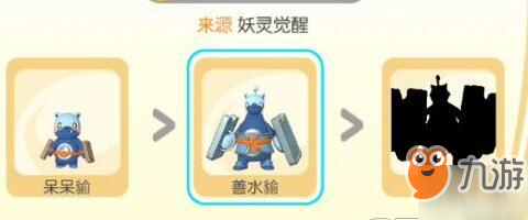 一起来捉妖呆呆貐怎么抓 呆呆貐抓获方法