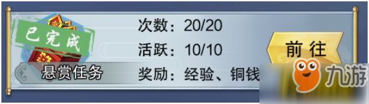 《兰陵王》新手怎么快速升级 新手快速升级攻略