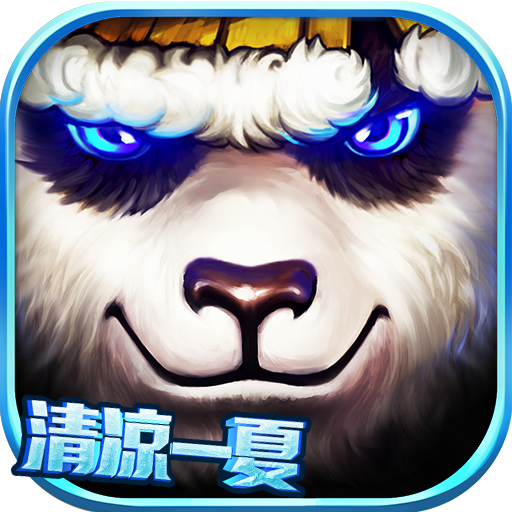 太极熊猫 V1.1.70