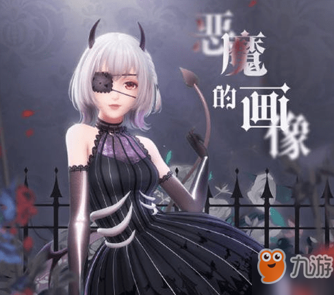 《闪耀暖暖》恶魔的画像活动攻略大全 恶魔的画像活动有什么技巧