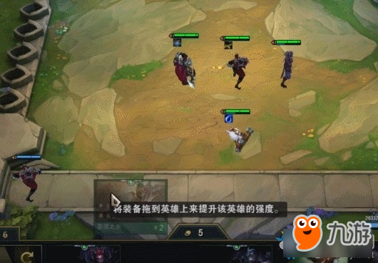 《LOL》云頂之弈小炮流陣容怎么搭配 小炮流陣容推薦