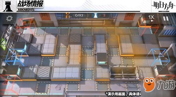 《明日方舟》炼狱行动3如何通关 H5-3通关攻略