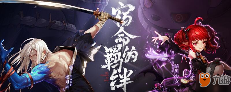 《DNF》小魔女怎么控小丑 小魔女控小丑方法介绍