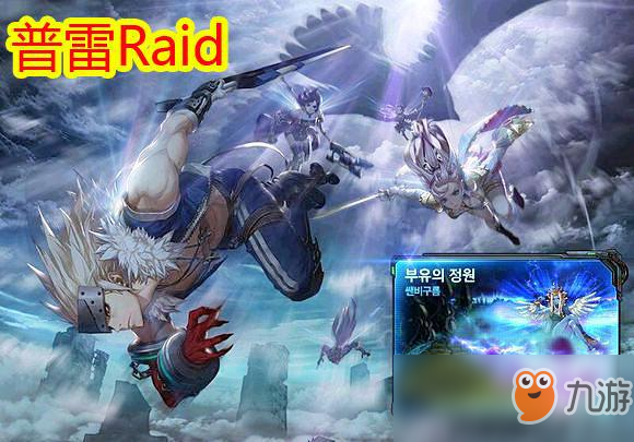 《dnf》普雷raid绿队怎么打 普雷团本绿队打法技巧攻略