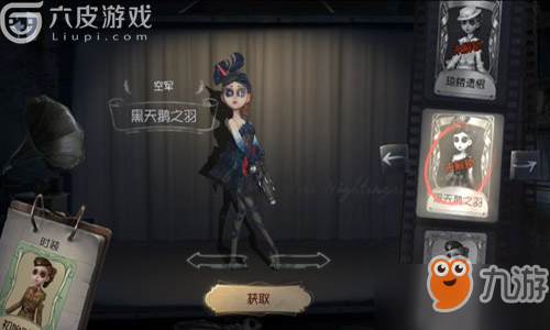 《第五人格》新手怎么玩 新手入門教學(xué)攻略大全