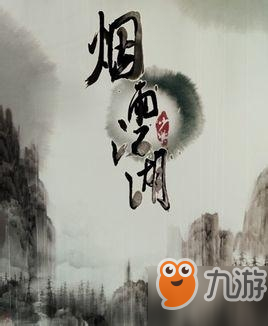 《烟雨江湖》天刀门如何出师 门派出师攻略