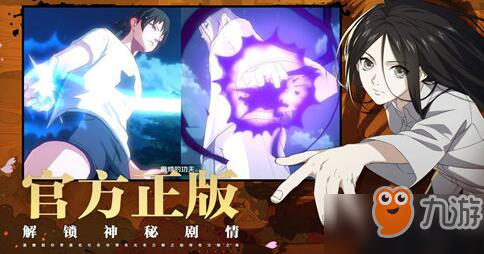 《一人之下》手游圣兽残卷获取攻略 圣兽残卷获取技巧