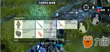 和平精英火焰喷射器属性介绍 火焰喷射器获取方式