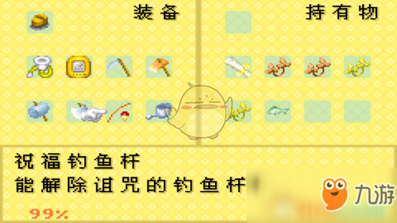 《牧場物語》腔棘魚釣取條件是什么 腔棘魚釣取條件一覽