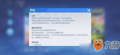 《跑跑卡丁車》手游怎么出師 出師方法分享