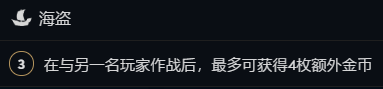 《LOL》云顶之弈攻略 4枪手怎么玩