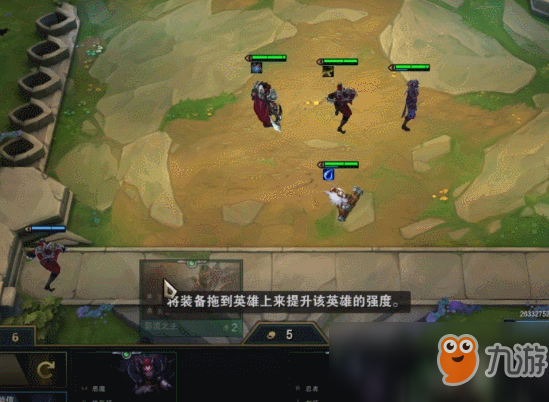 《lol》云顶之弈攻略 狂野精英流
