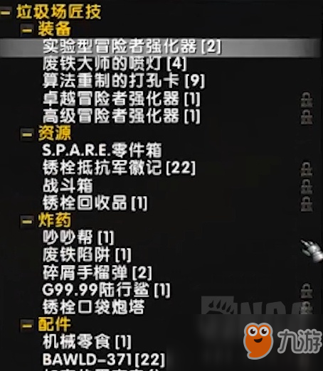 《魔兽世界》8.2吵吵帮图纸攻略 图纸来源介绍