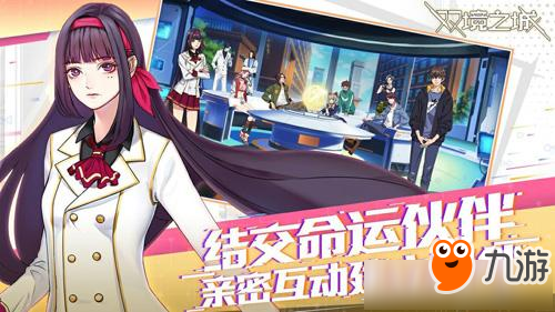 《双境之城》什么手机能玩 手机适配机型一览