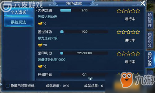 倩女幽魂手游怎么玩石之灵 石之灵玩法分享