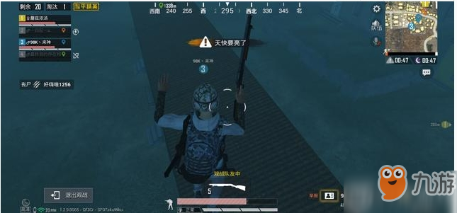 和平精英暗夜危机模式怎么玩 暗夜危机模式生存技巧介绍