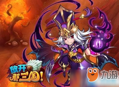 《放开那三国》怎么强化武将 强化武将简介